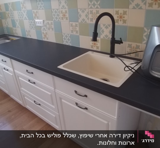 כיור מטבח עם ברז שחור על משטח עבודה